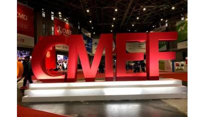 ​将携手瑞士Atracsys亮相第90届CMEF，共探医疗科技新趋势